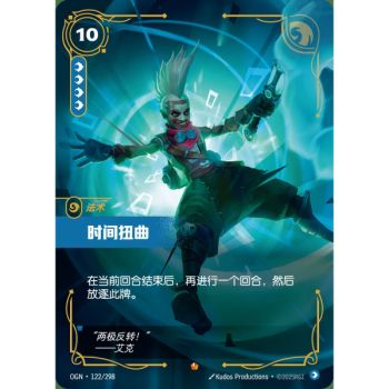 Item Time Warp - Epic 122/298 - OGN - Rifbound TCG in Chinese