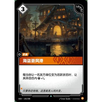 Item Piratenhafen – Ungewöhnlich 143/298 – OGN – Rifbound TCG (Chinesisch)