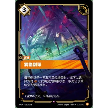 Item Mistfall – Selten 152/298 – OGN – Rifbound TCG (Chinesisch)