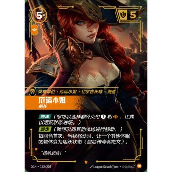 Item Miss Fortune, Captain – Epic 162/298 – OGN – Rifbound TCG (Chinesisch)