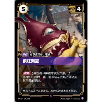 Item Maddened Marauder – Selten 191/298 – OGN – Rifbound TCG (Chinesisch)