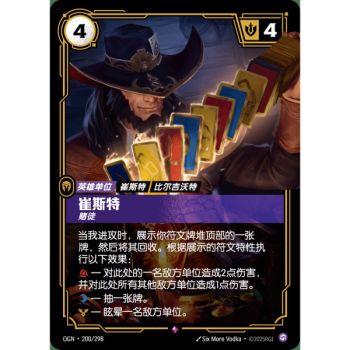 Item Twisted Fate, Gambler – Selten 200/298 – OGN – Rifbound TCG (Chinesisch)