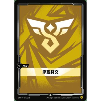 Item Ordensrune – Häufig 214/298 – OGN – Rifbound TCG (Chinesisch)