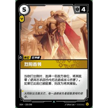Item Solari Chief – Ungewöhnlich 225/298 – OGN – Rifbound TCG (Chinesisch)