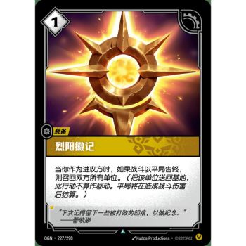 Item Symbol der Solari – Ungewöhnlich 227/298 – OGN – Rifbound TCG (Chinesisch)
