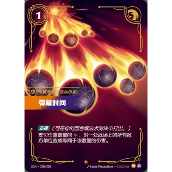Item Bullet Time – Epic 268/298 – OGN – Rifbound TCG (Chinesisch)