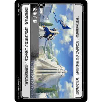 Item The Grand Plaza – Ungewöhnlich 293/298 – OGN – Rifbound TCG (Chinesisch)