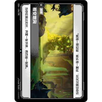 Item Zaun Warrens – Ungewöhnlich 298/298 – OGN – Rifbound TCG (Chinesisch)