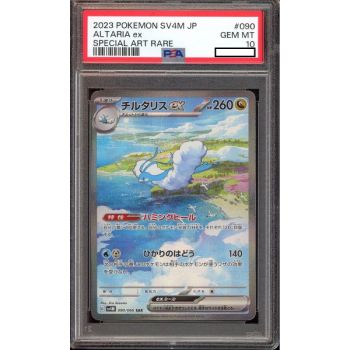 photo [PSA 10 – Gem Mint] – Graded Card – Altaria Ex 090/066 SV4M Future Flash – 2024 – Pokémon – Japanisch