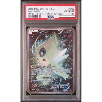 Item [PSA 10 - Gem Mint] - Bewertete Karte - Celebi 002/036 Mythical & Legendary Dream Shine Collection CP5 - 2016 - Pokémon - Japanisch