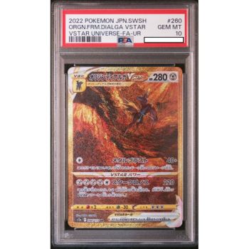 Item [PSA 10 - Gem Mint] - Bewertete Karte - Dialga VSTAR 260/172 VSTAR Universe S12a - 2022 - Pokémon - Japanisch