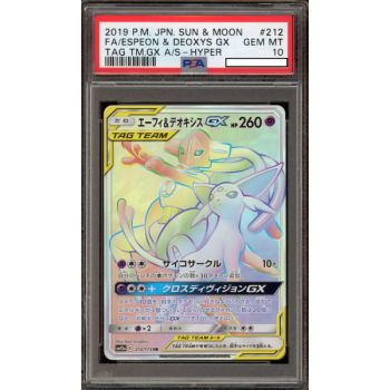 Item [PSA 10 - Gem Mint] - Bewertete Karte - Mentali & Deoxys GX 212/173 Hyper Rare Tag Team GX 2019 - Pokémon - Japanisch