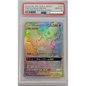 [PSA 10 - Gem Mint] - Bewertete Karte - Togepi & Cleffa & Jigglypuff GX 218/173 - SM12A Tag Team GX: Tag All Stars - 2019 - Pokémon - Japanisch
