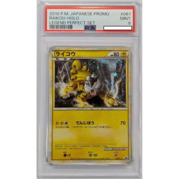 [PSA 9 - Mint] - Bewertete Karte - Raikou 061/L-P - Legend Perfect Set - 2010 - Pokémon - Japanisch
