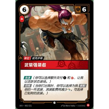 Item Bewaffneter Angreifer – Common 002/221 – SFD – Rifbound TCG in Chinesisch