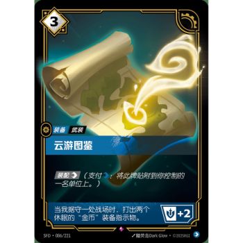 Item Weltatlas – Selten 086/221 – SFD – Rifbound TCG in Chinesisch