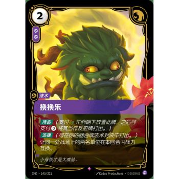 photo Switcheroo – Selten 145/221 – SFD – Rifbound TCG (Chinesisch)