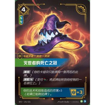 Item Rabadons Todeskrone – Episch 191/221 – SFD – Rifbound TCG (Chinesisch)