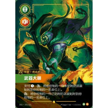 Item Grandmaster at Arms – Overnumbered Showcase 245/221 – SFD – Rifbound TCG (Chinesisch)