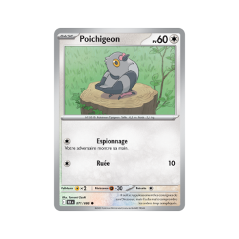 Item Poichigeon – Reverse Masterball 71/86 – Scharlachrot und Lila 10,5 Black Lightning