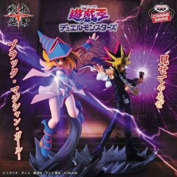 YGO - Figur - Senkou Zekkei Dark Magician Girl + Yami Yugi - OCG - Japanisch (12 cm)