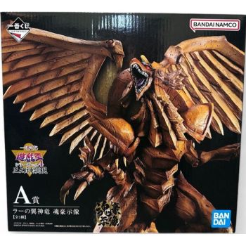 YGO - Figur - Vol.4 The Winged Dragon of Ra - OCG - Japanisch (18 cm)