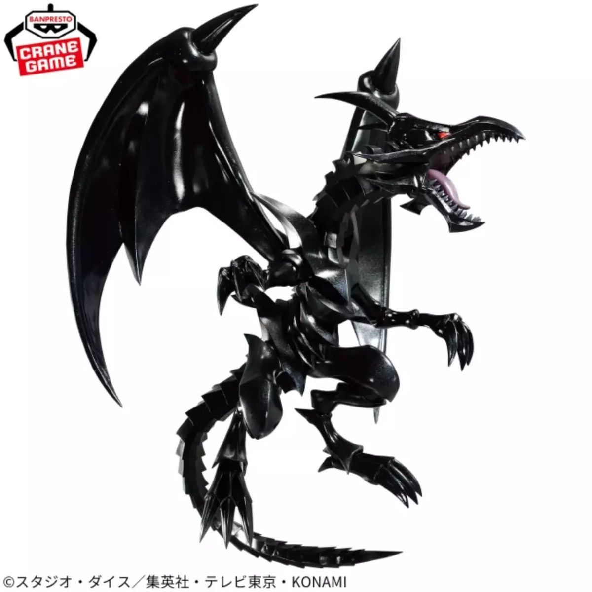 YGO - Figur - Bandai Red-Eyes Black Dragon - OCG - Japanisch (12 cm)