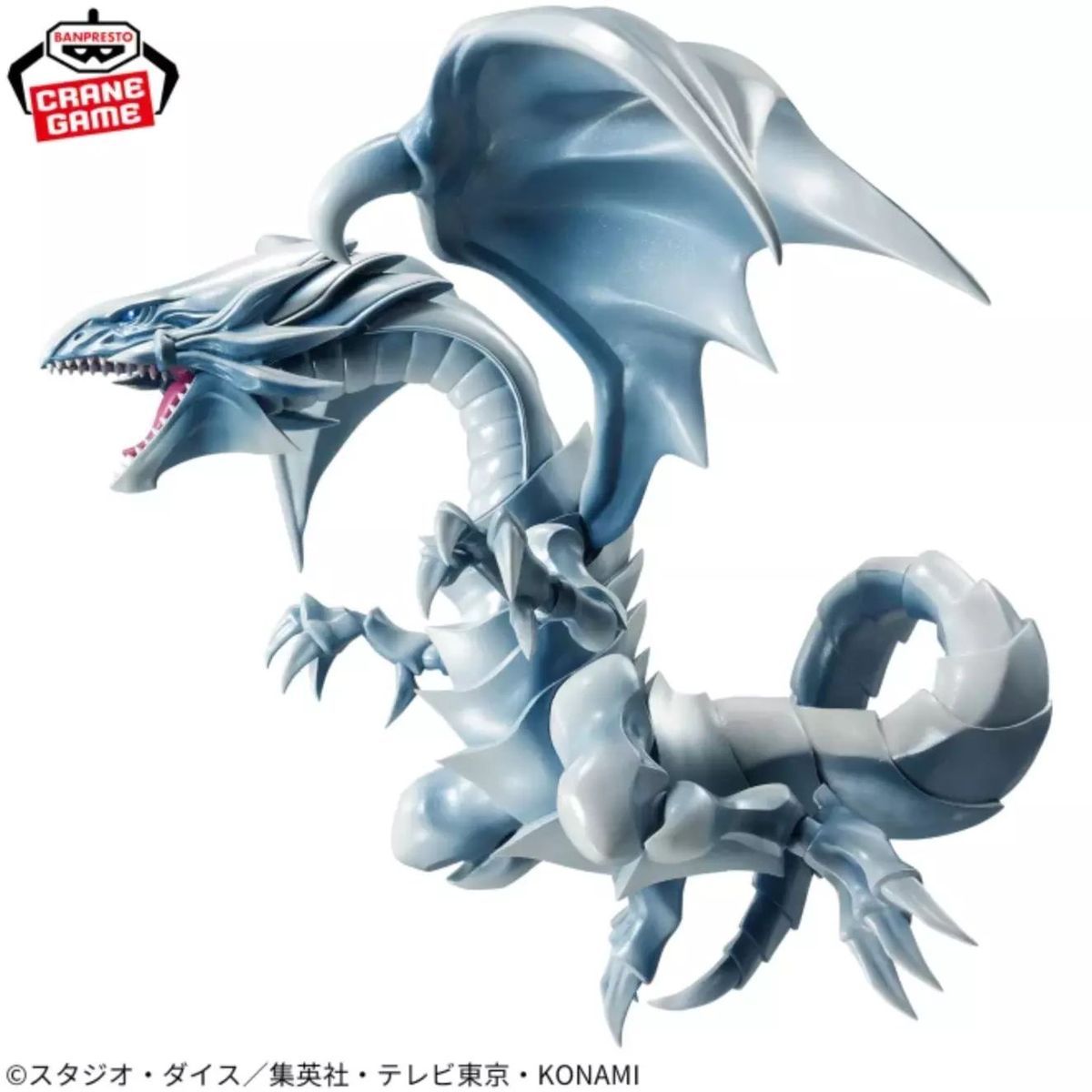 YGO - Figur - Bandai Spirit Blue-Eyes White Dragon - OCG - Japanisch (12 cm)