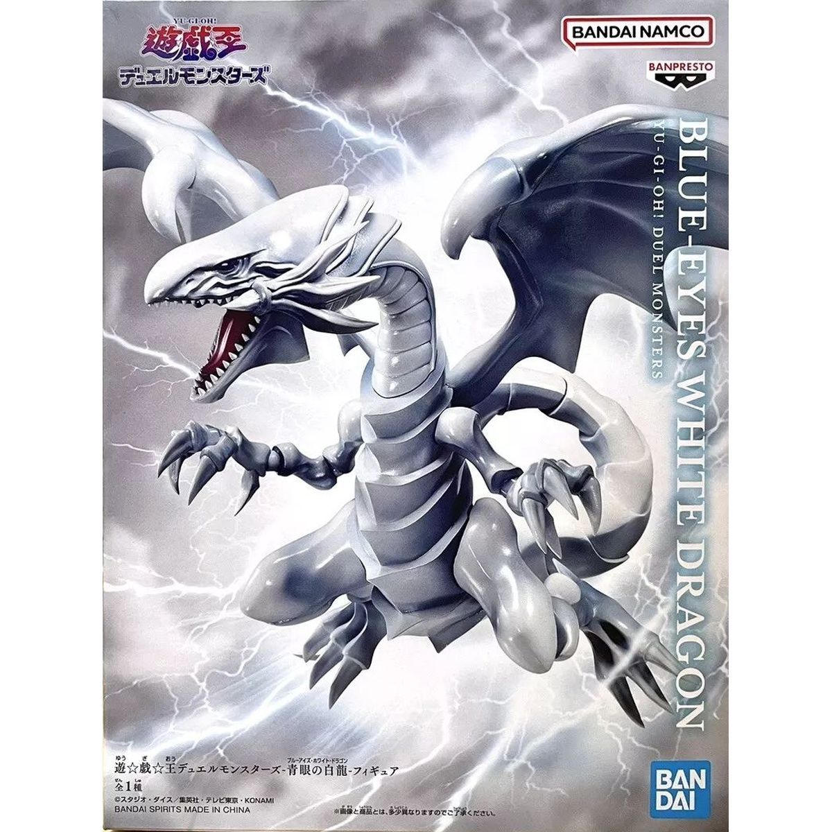 YGO - Figur - Bandai Spirit Blue-Eyes White Dragon - OCG - Japanisch (12 cm)