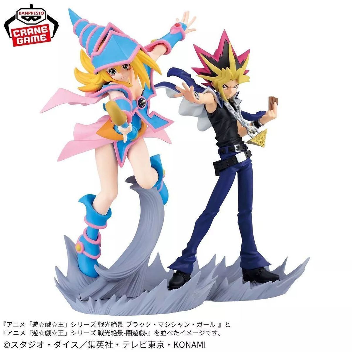 Item YGO - Figur - Senkou Zekkei Dark Magician Girl + Yami Yugi - OCG - Japanisch (12 cm)