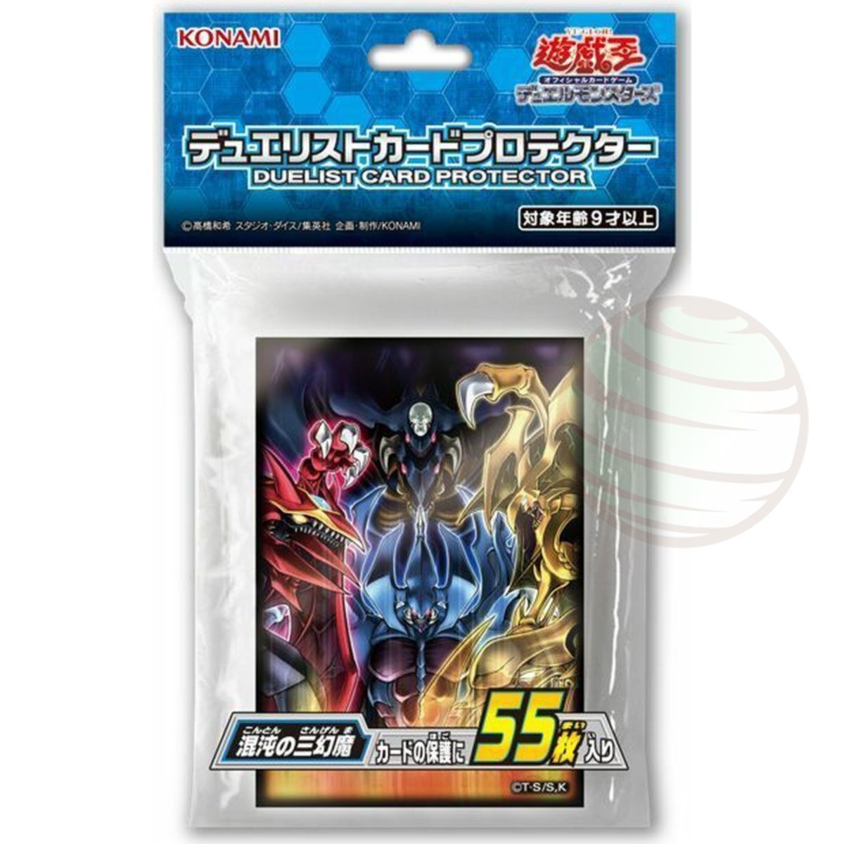 Item YGO - Kartenhüllen - Sacred Beasts - OCG - Japanisch (55)