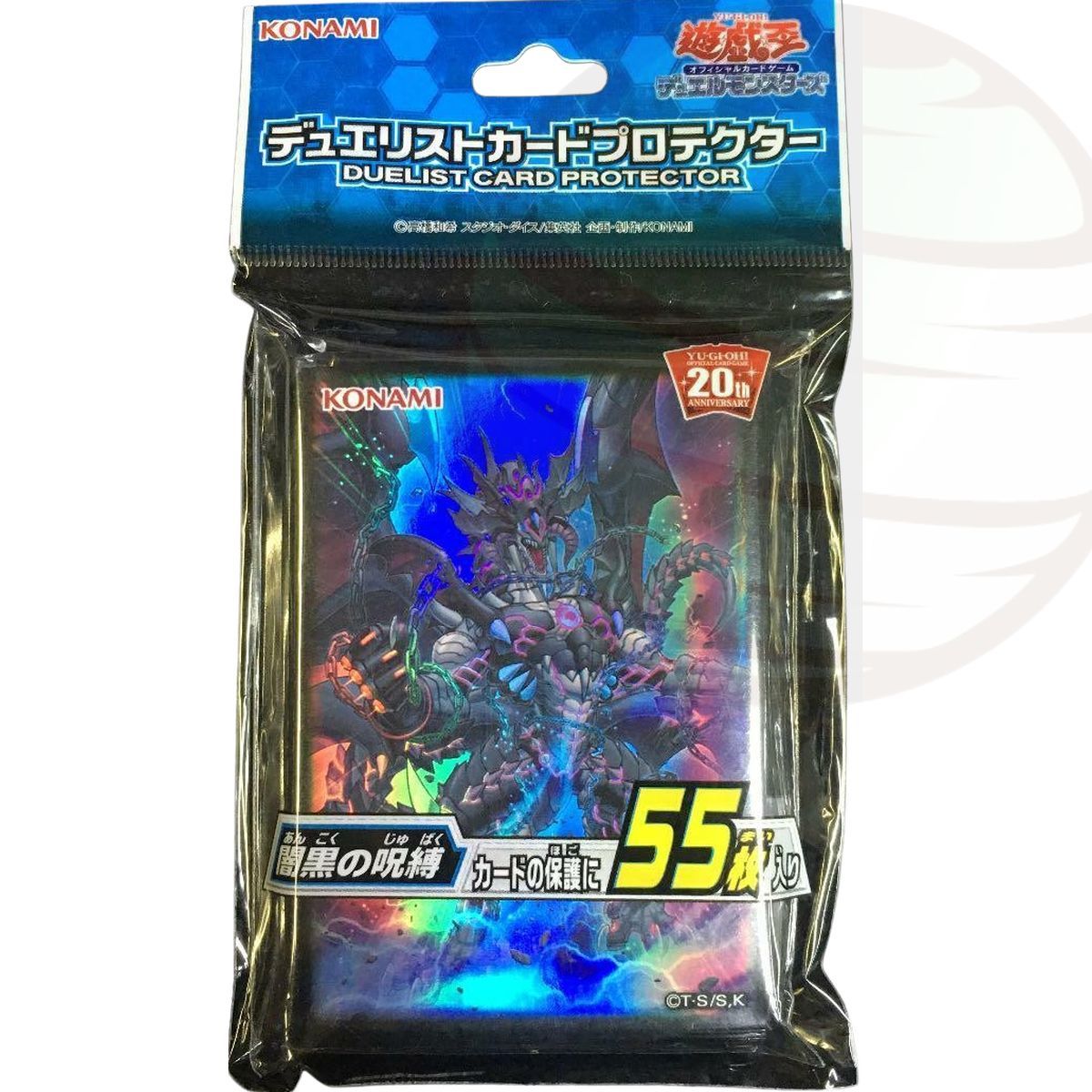 YGO - Kartenhüllen - Diabolos of Darkness, Lord of the Lair - OCG - Japanisch (55)