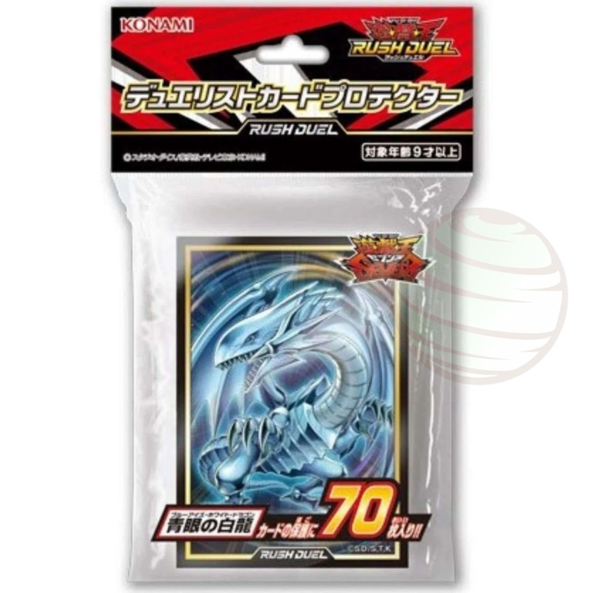 Item YGO – Kartenhüllen – White Dragon with Blue Eyes Rush Duel – OCG – Japanisch (70)