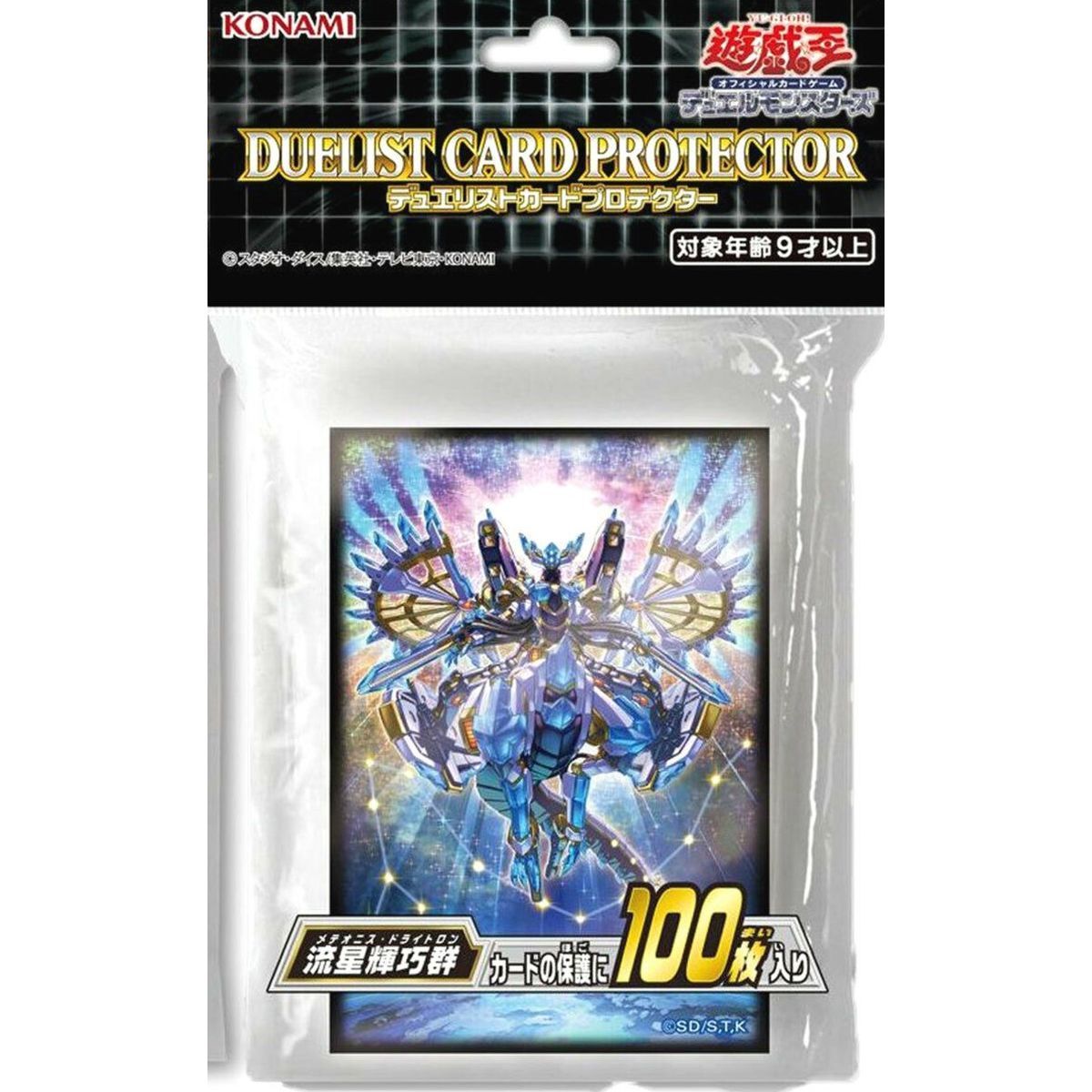 Item YGO - Kartenhüllen - Drytron Meteonis - OCG - Japanisch (100)