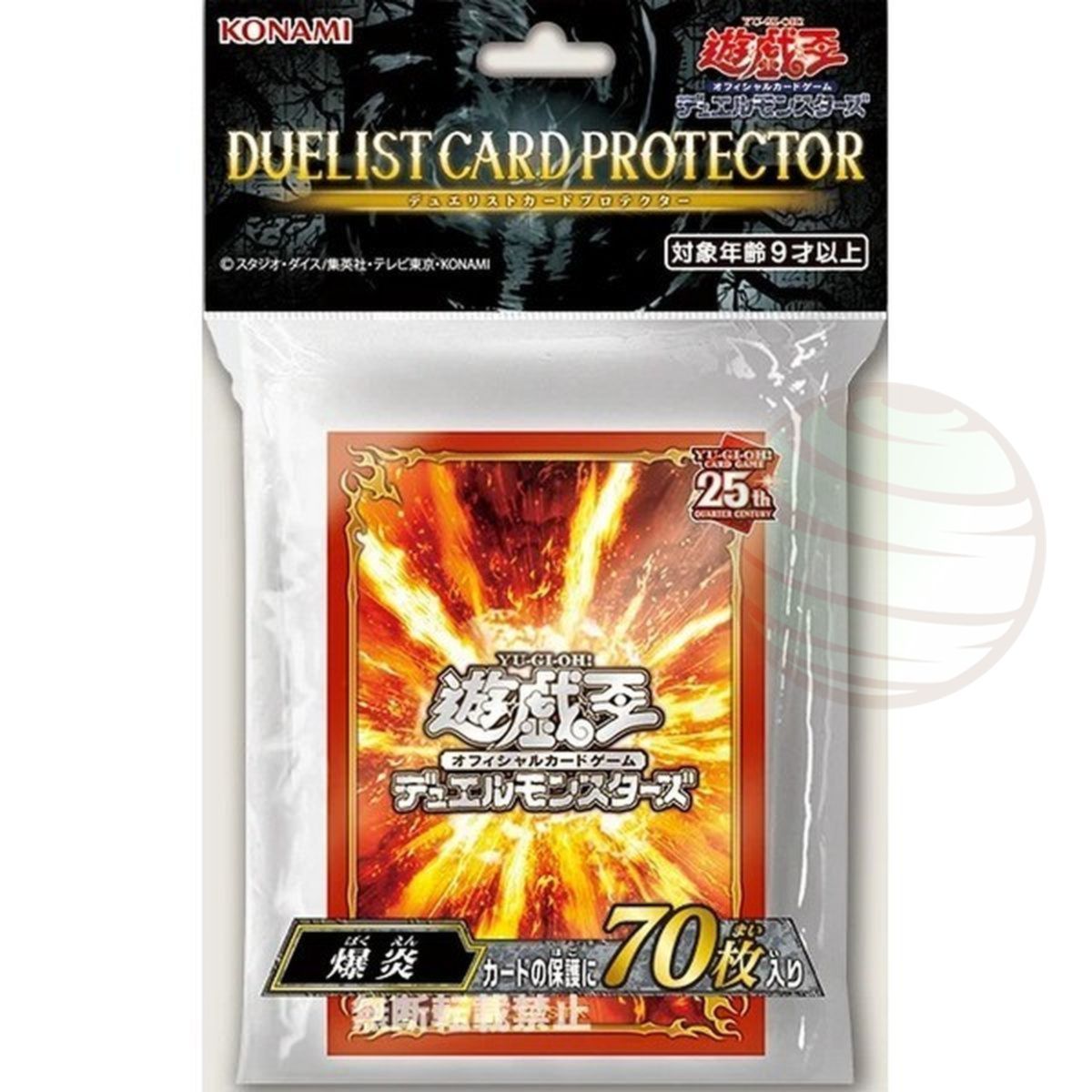 YGO – Kartenschützer – Konami Explosion Duelist Kartenschützer – OCG – Japanisch (70)