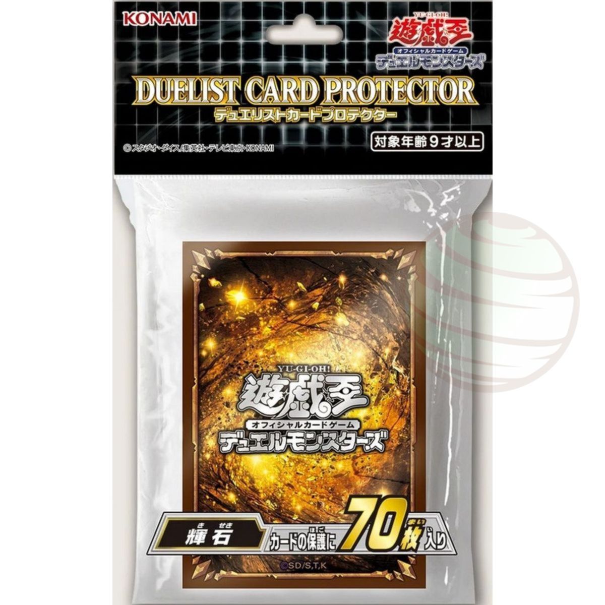 Item YGO – Kartenschützer – Konami Pyroxene Duelist Kartenschützer – OCG – Japanisch (70)