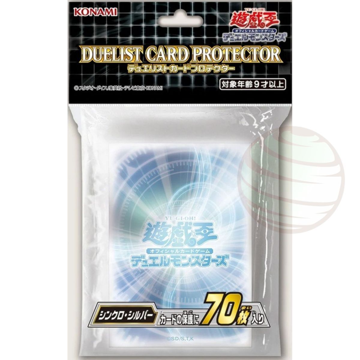 Item YGO – Kartenschützer – Konami Synchro Duelist Kartenschützer – OCG – Japanisch (70)