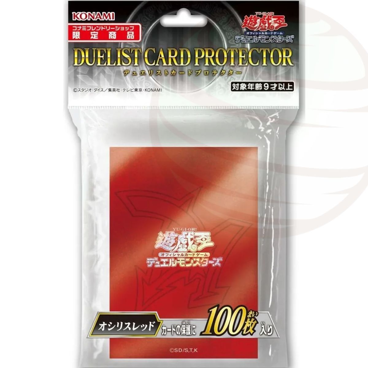 YGO - Kartenhüllen - Limitierte Packung GX: Duel Academy: Slifer Red (Osiris Red) - OCG - Japanisch (100)