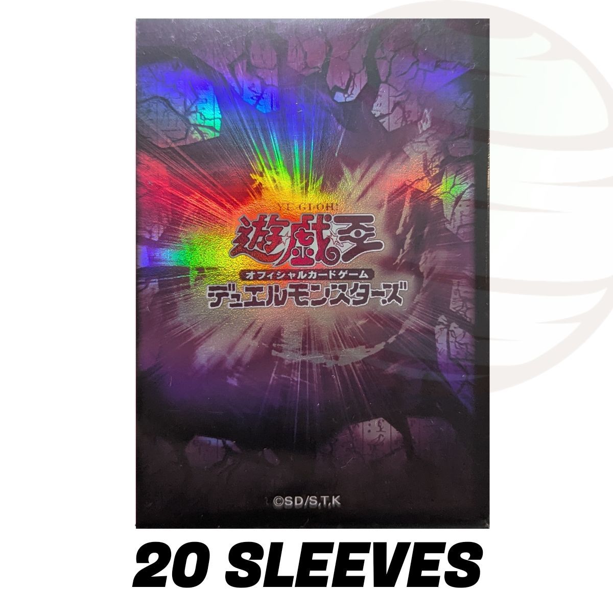 YGO - Kartenhüllen - Logo: Lila - OCG - Japanisch (20)