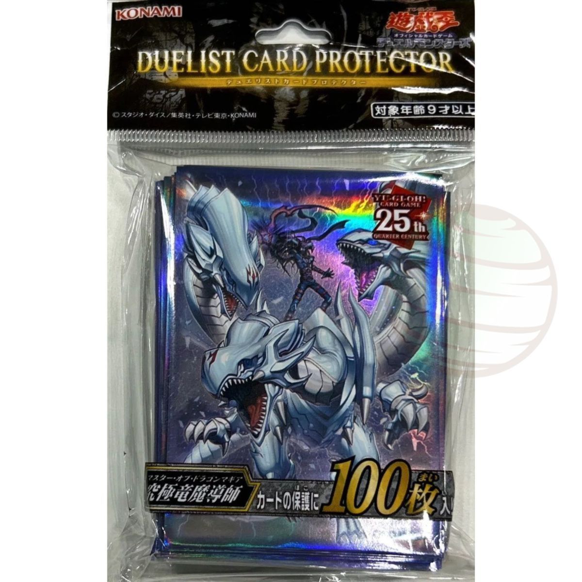 YGO – Kartenhüllen – Magia Master of Dragons – OCG – Japanisch (100)