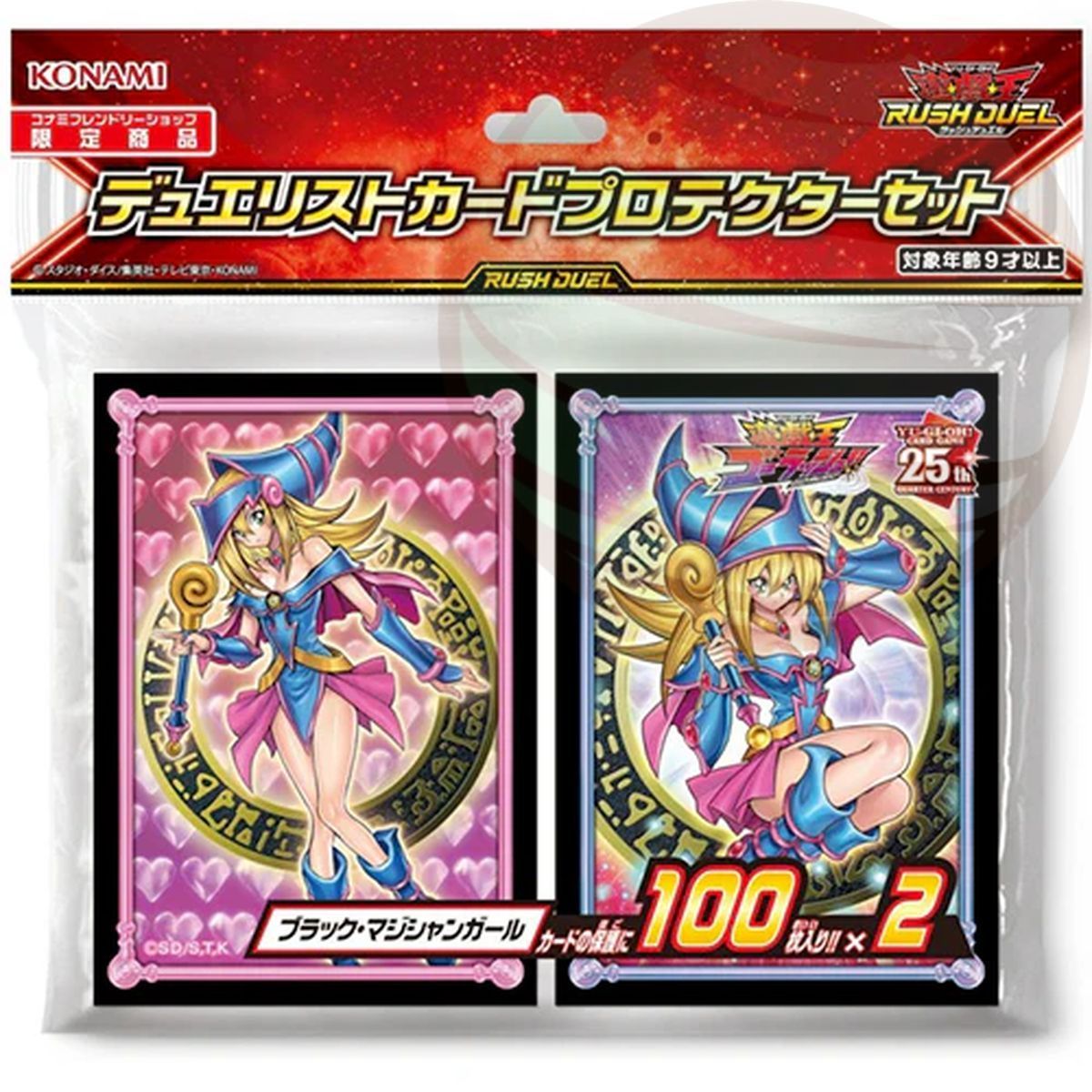 YGO - Kartenhüllen - Dark Magician Girl - OCG - Japanisch (200)