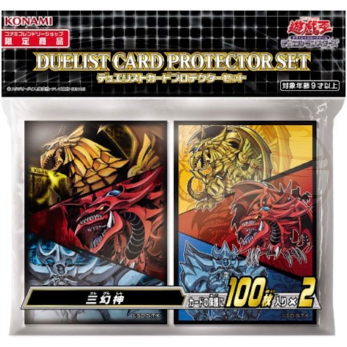 Item YGO – Kartenhüllen – Obelisk, Slifer und Ra – OCG – Japanisch (200)