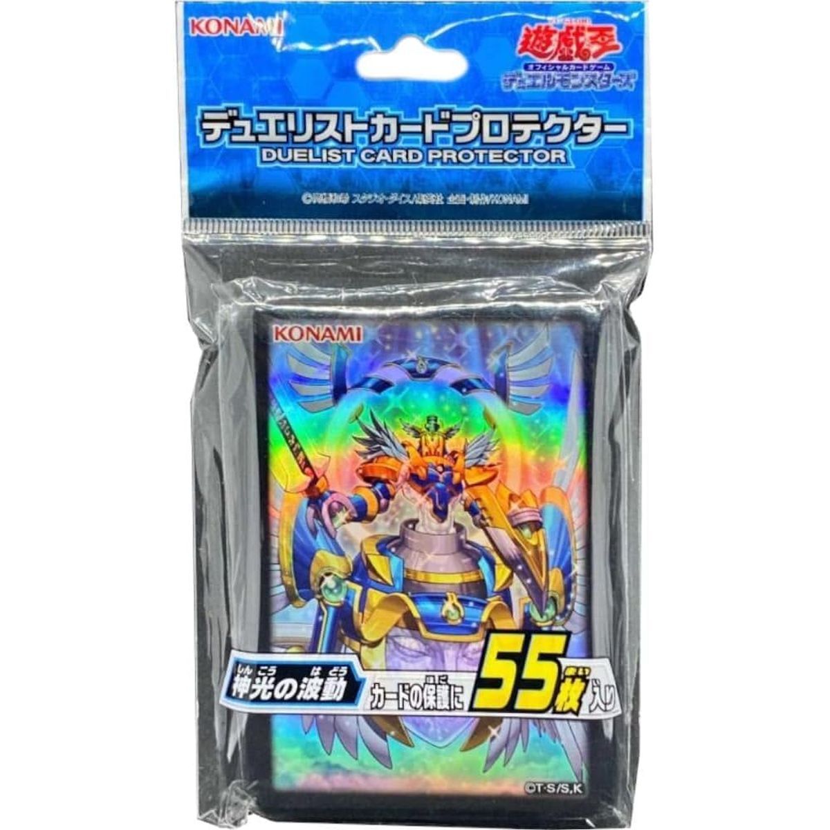 YGO - Kartenhüllen - Parshath, der Erzritter des Heiligen Himmels - OCG - Japanisch (55)