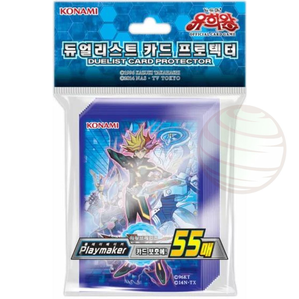 Item YGO - Kartenhüllen - Playmaker - OCG - Japanisch (55)