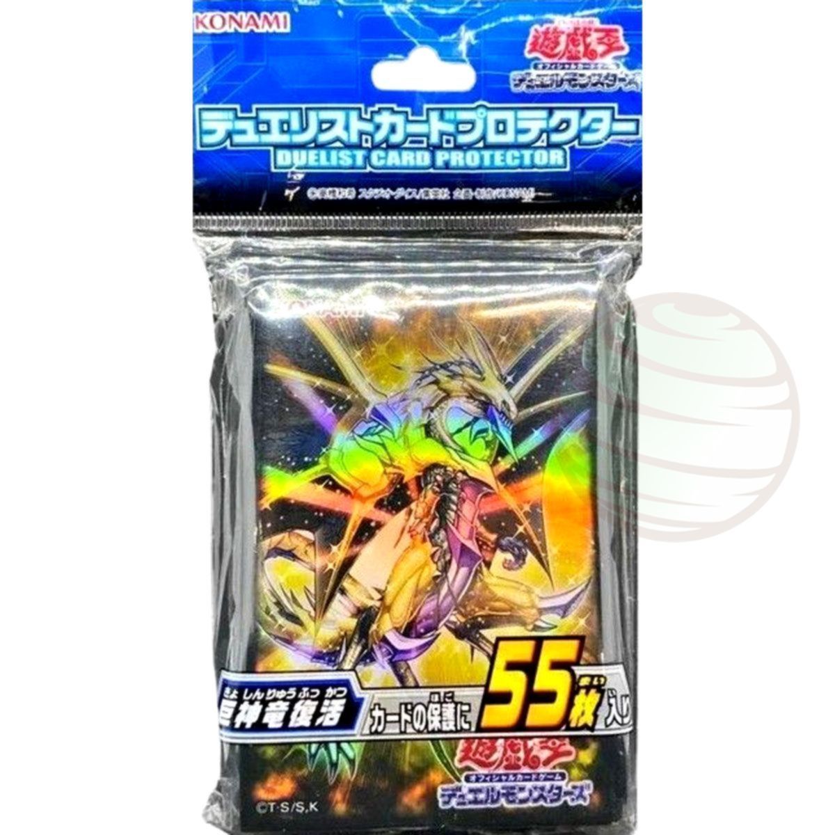 Item YGO - Kartenhüllen - Divine Dragon Lord Felgrand - OCG - Japanisch (55)