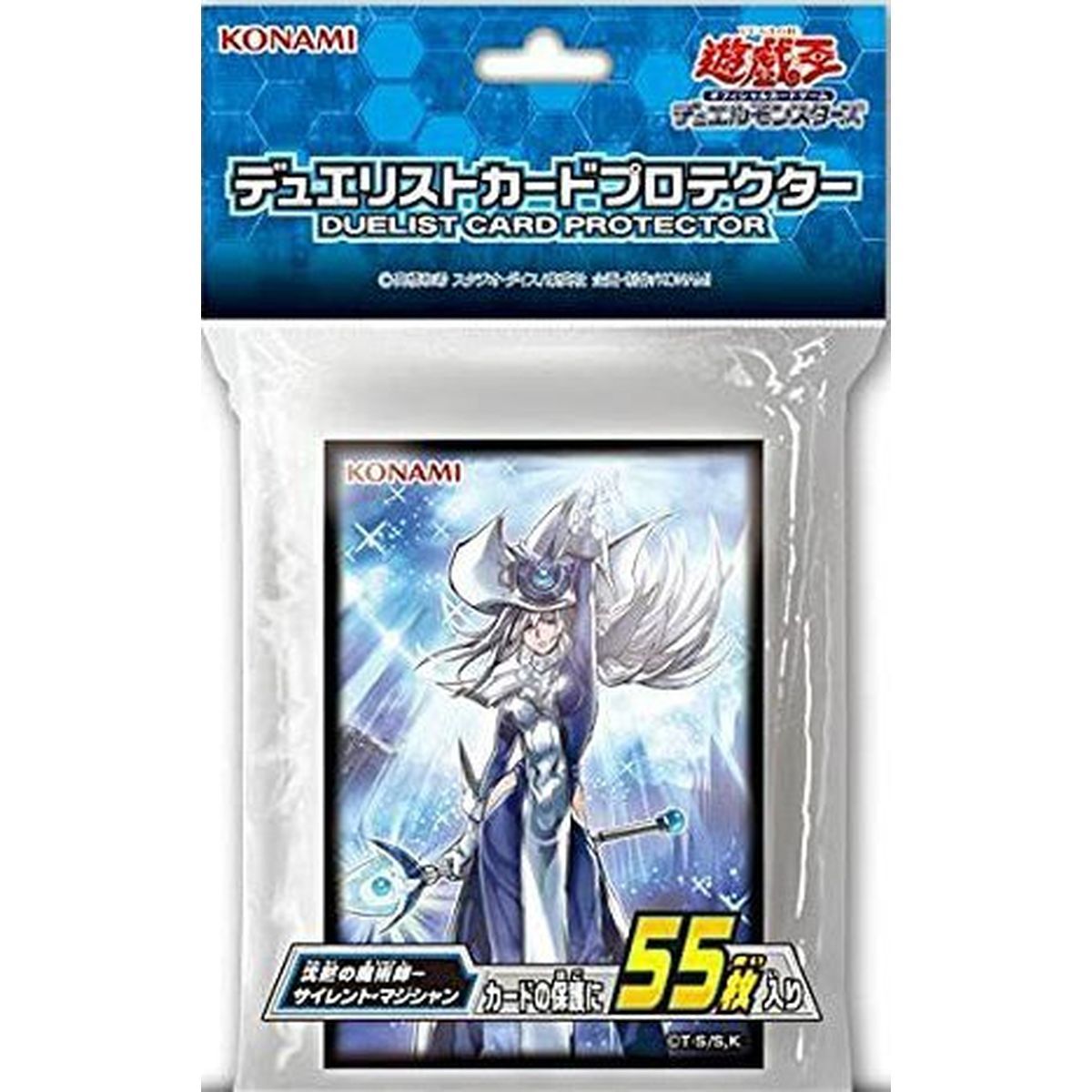 YGO - Kartenhüllen - Silent Magician - OCG - Japanisch (55)