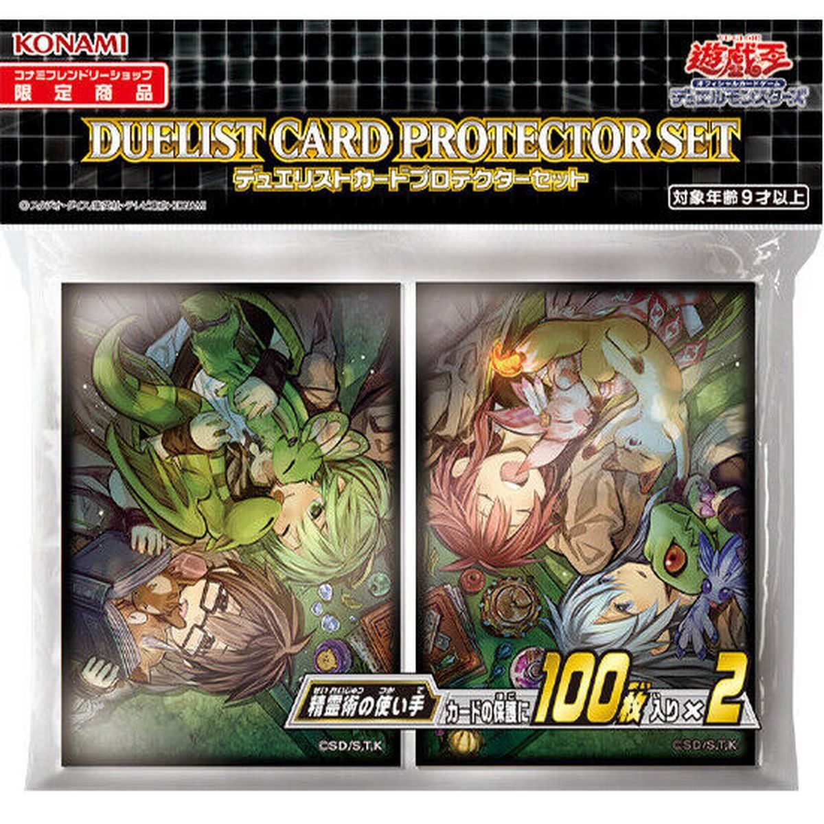 YGO - Kartenhüllen - Spirit Charmers - OCG - Japanisch (200)