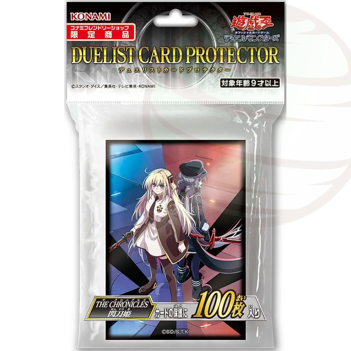 YGO - Kartenhüllen - The Chronicles: Air Assault - OCG - Japanisch (100)