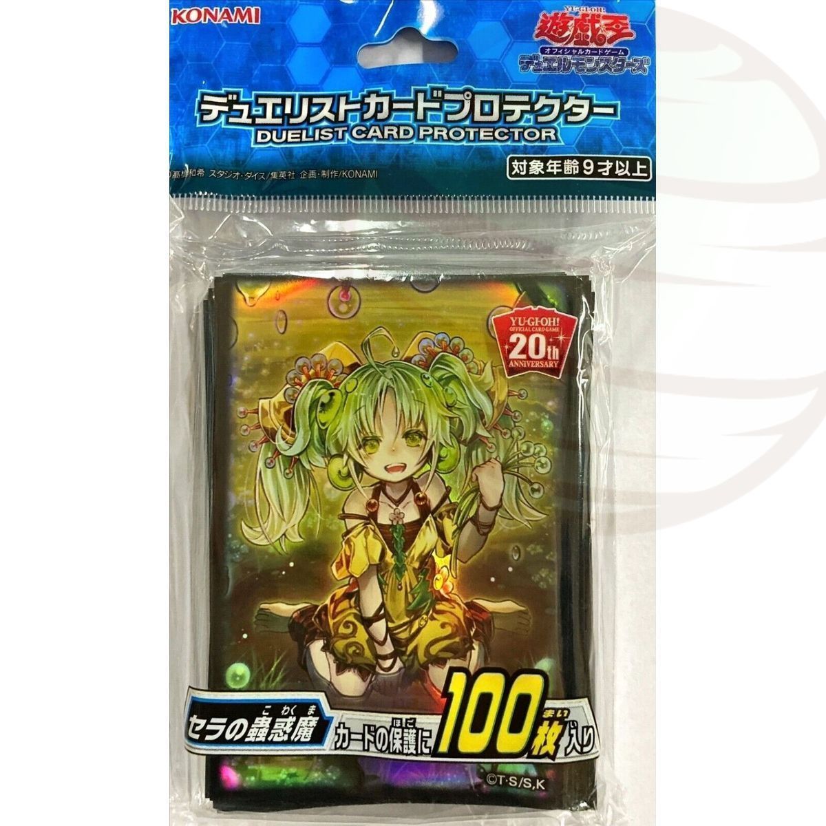 YGO - Kartenhüllen - Traptrix Sera - OCG - Japanisch (100)