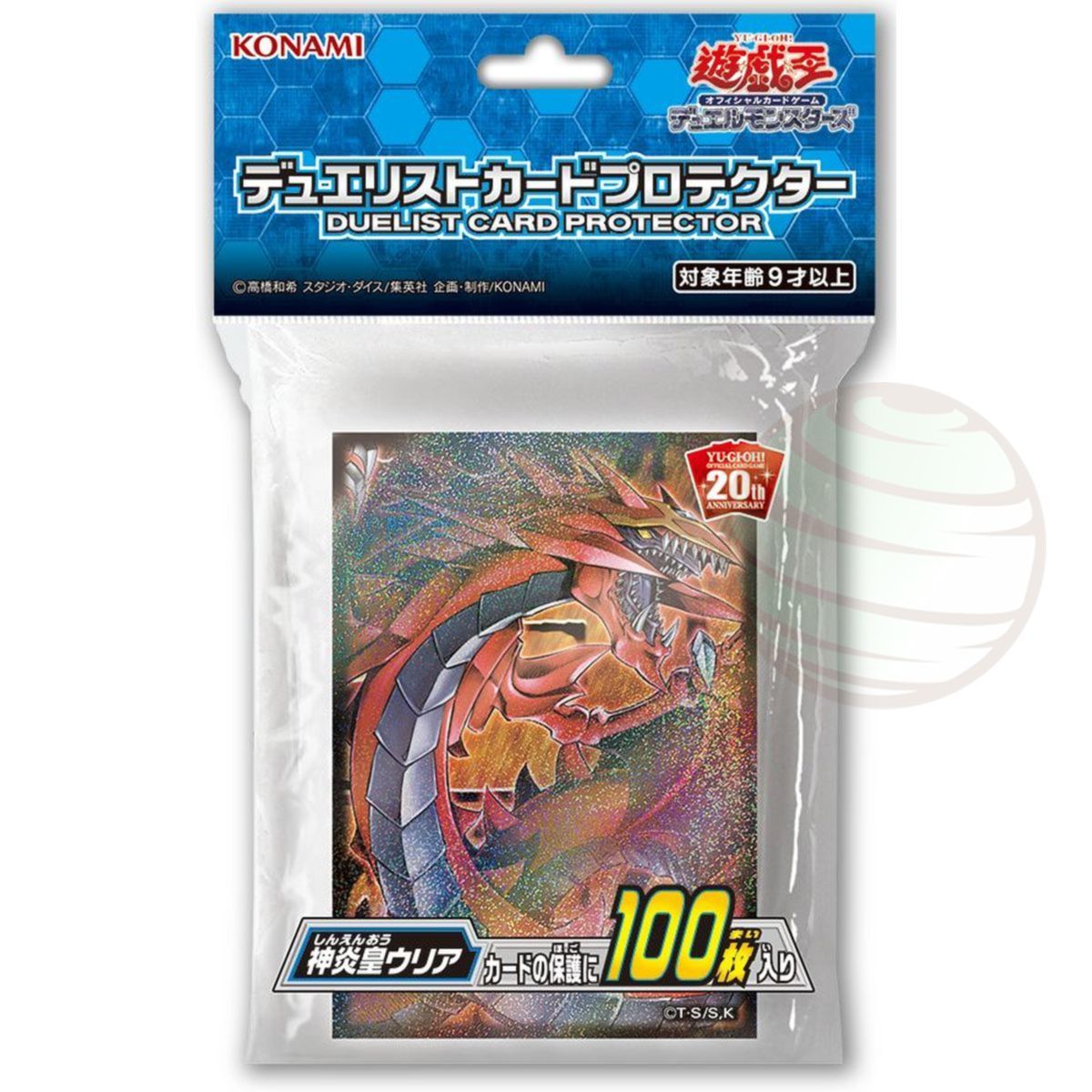 Item YGO – Kartenhüllen – Uria, Lord of Blinding Flames – OCG – Japanisch (100)